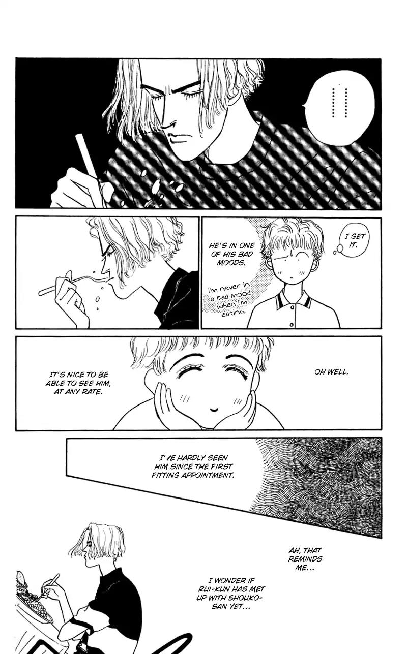 Pii Natsu ga Ippai Chapter 23 page 22 - Chapter 23