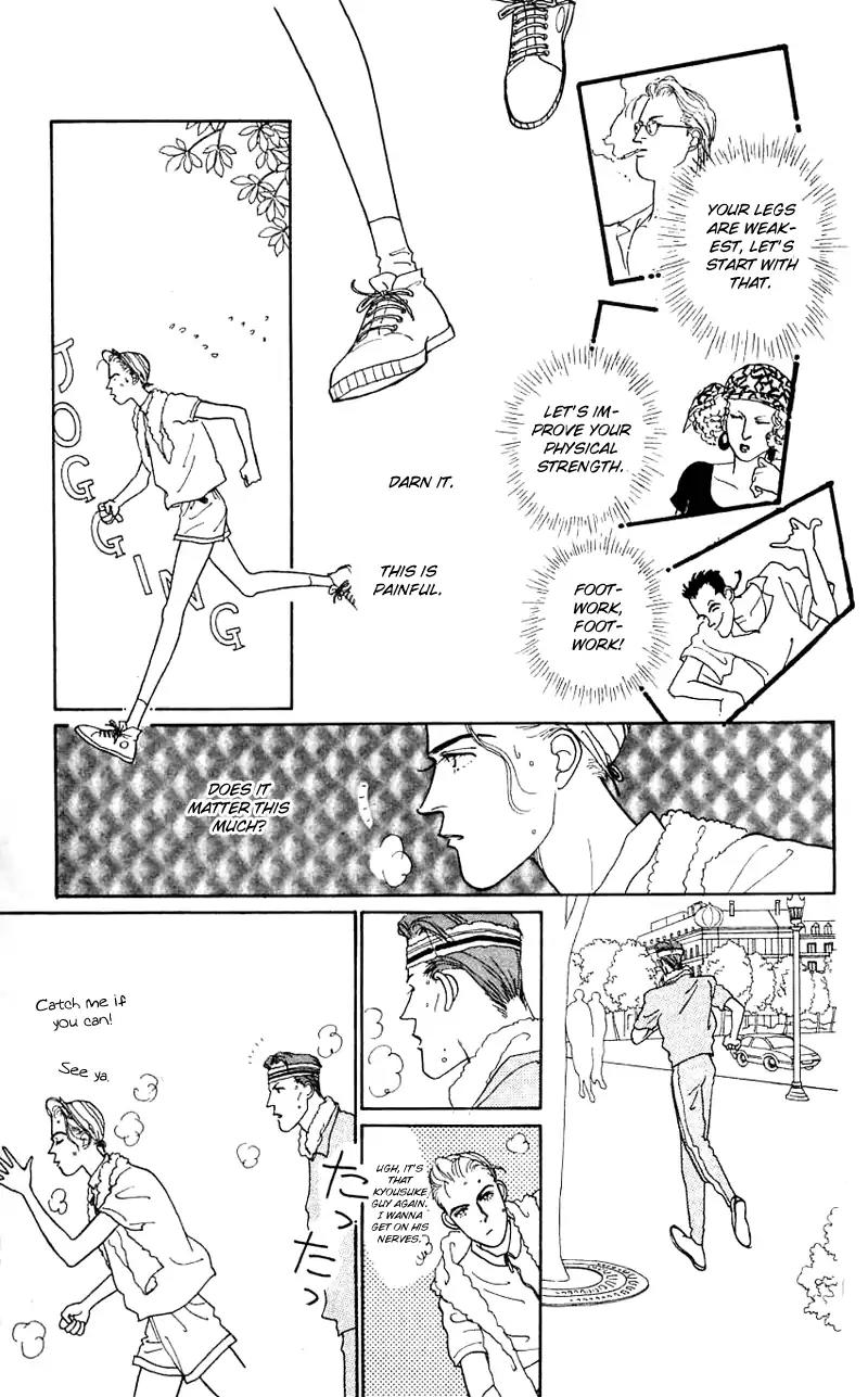 Pii Natsu ga Ippai Chapter 23 page 25 - Chapter 23