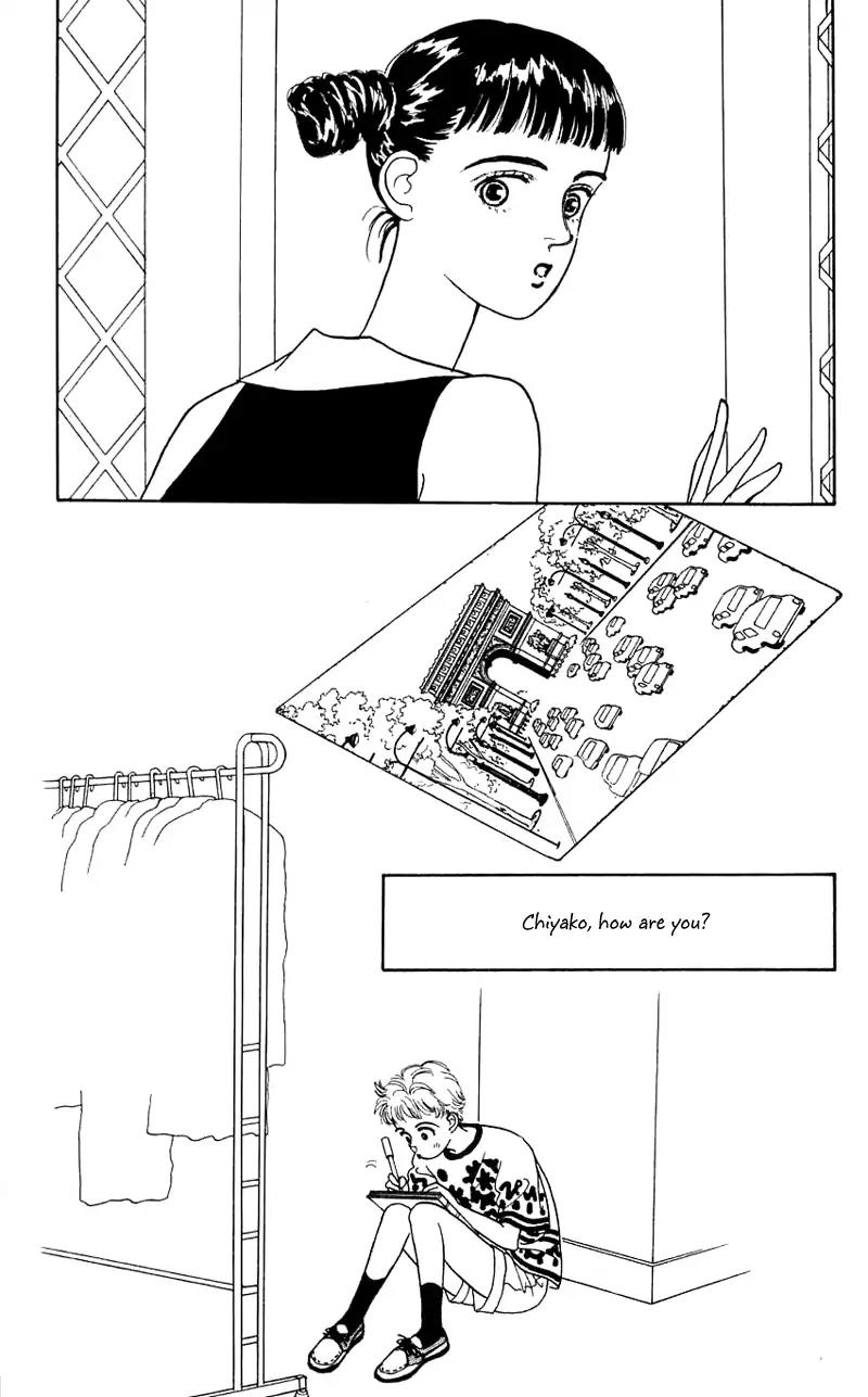 Pii Natsu ga Ippai Chapter 23 page 3 - Chapter 23