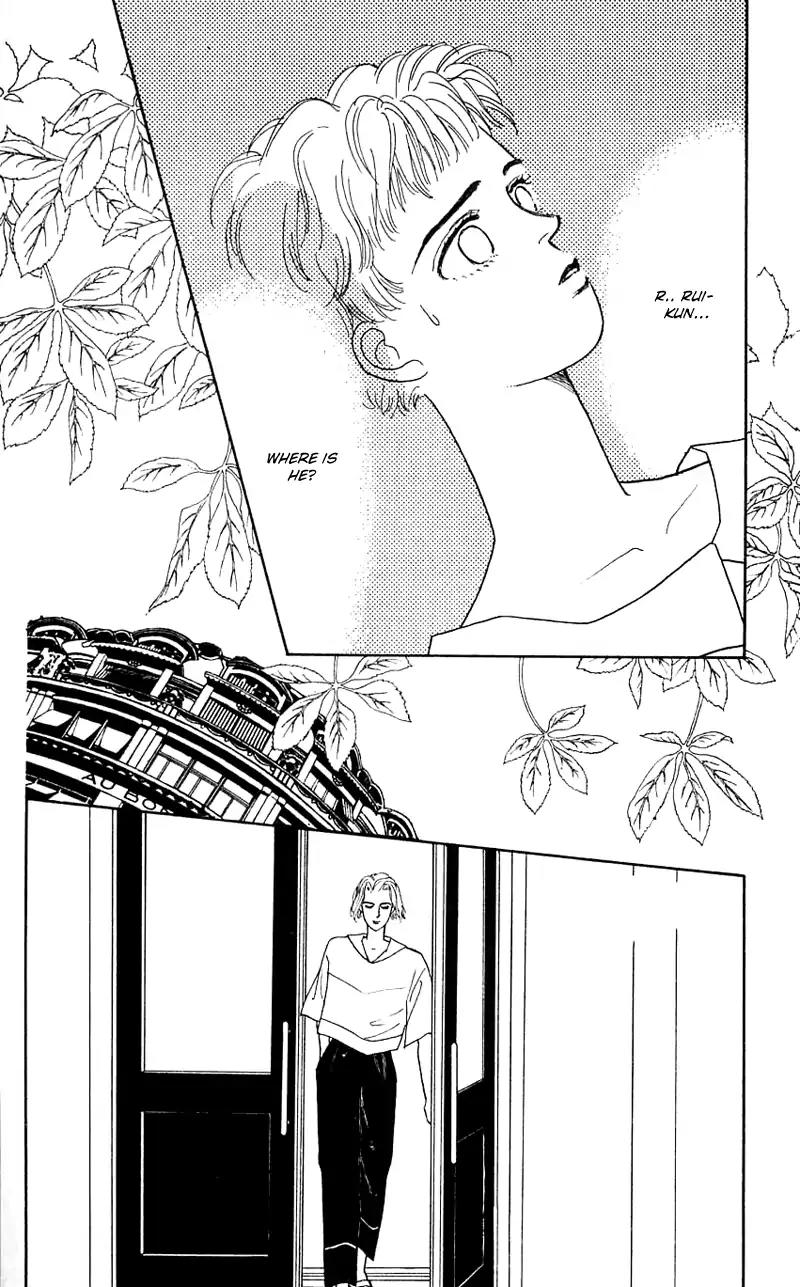 Pii Natsu ga Ippai Chapter 23 page 32 - Chapter 23