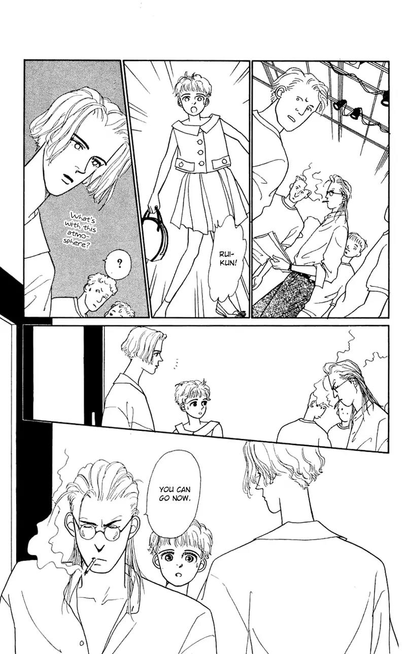 Pii Natsu ga Ippai Chapter 23 page 33 - Chapter 23