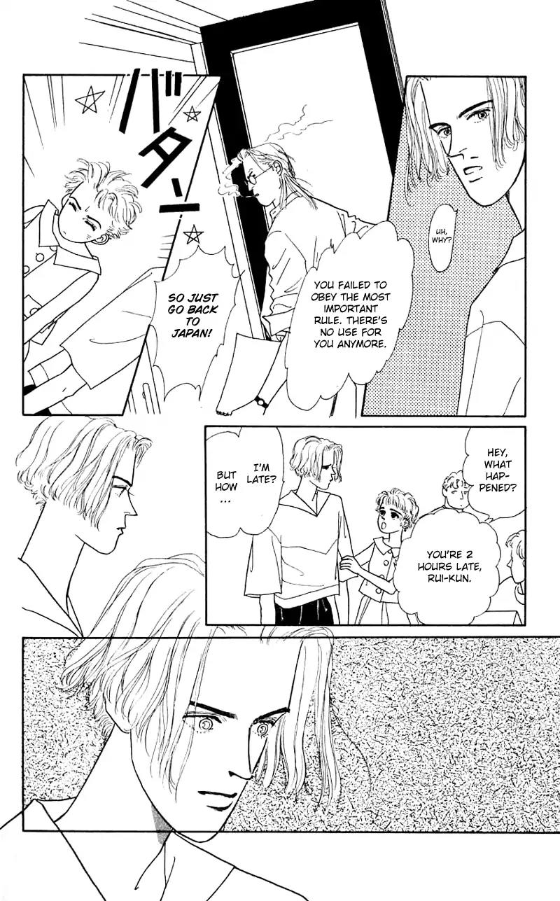 Pii Natsu ga Ippai Chapter 23 page 34 - Chapter 23