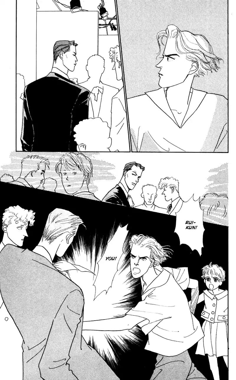 Pii Natsu ga Ippai Chapter 23 page 35 - Chapter 23