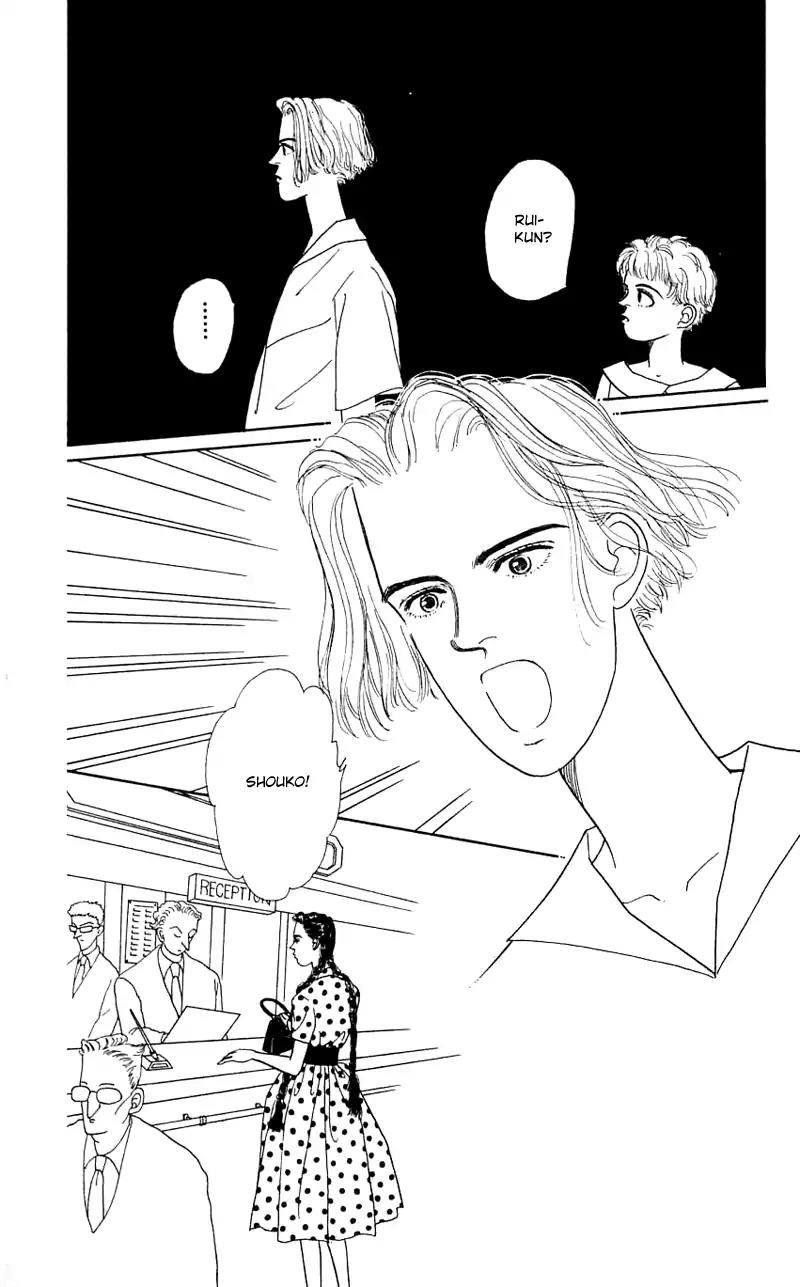 Pii Natsu ga Ippai Chapter 23 page 46 - Chapter 23