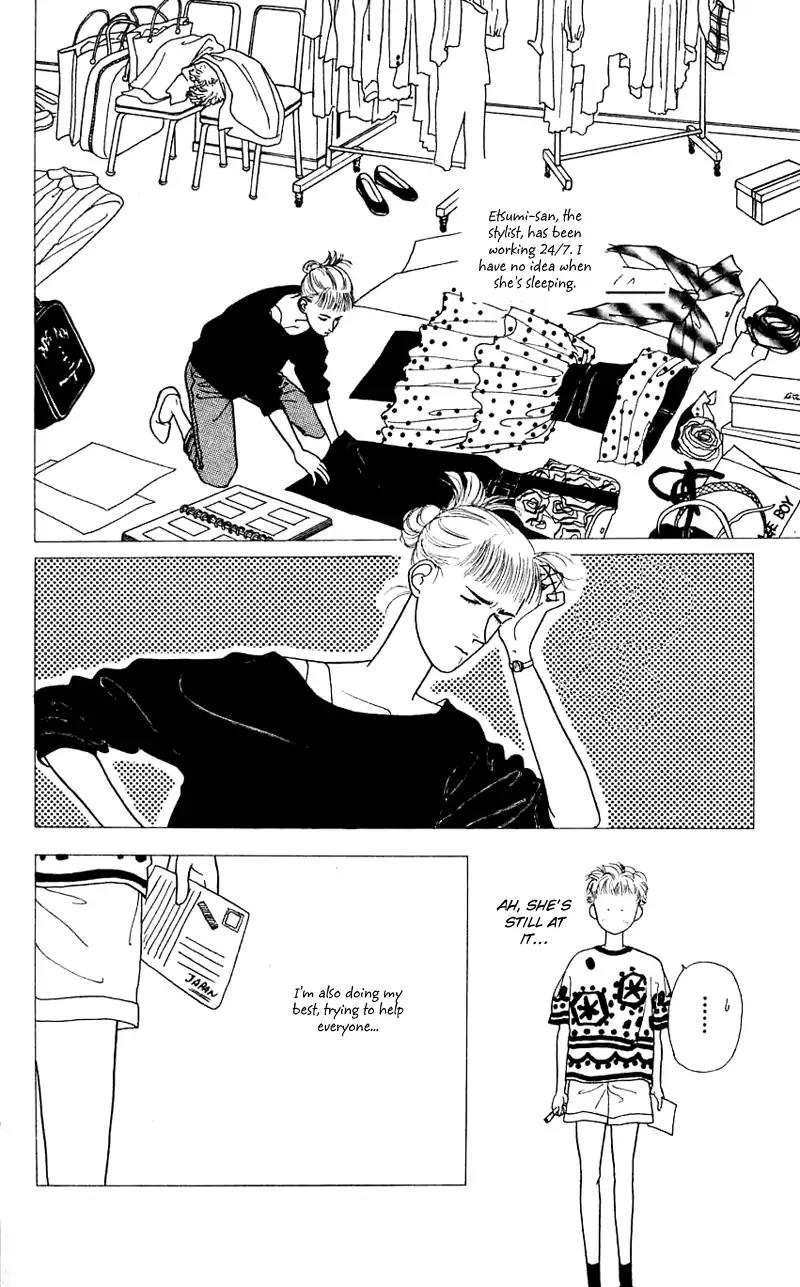 Pii Natsu ga Ippai Chapter 23 page 6 - Chapter 23