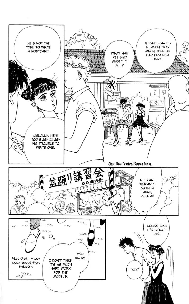 Pii Natsu ga Ippai Chapter 23 page 8 - Chapter 23