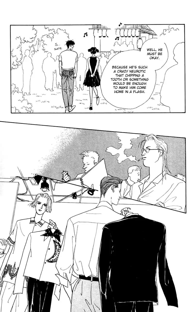 Pii Natsu ga Ippai Chapter 23 page 9 - Chapter 23