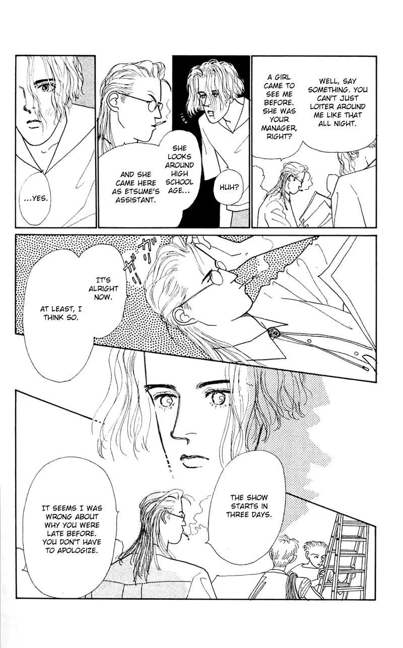 Pii Natsu ga Ippai Chapter 24 page 11 - Chapter 24
