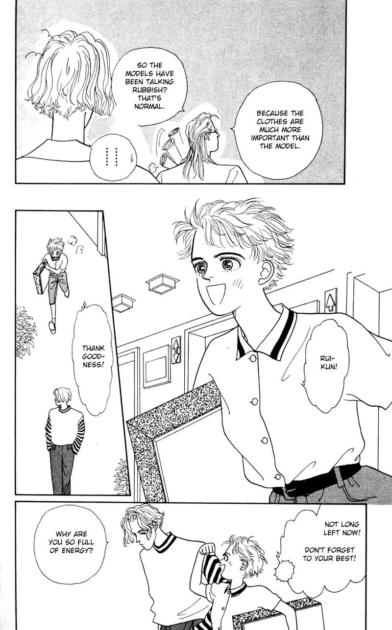 Pii Natsu ga Ippai Chapter 24 page 13 - Chapter 24