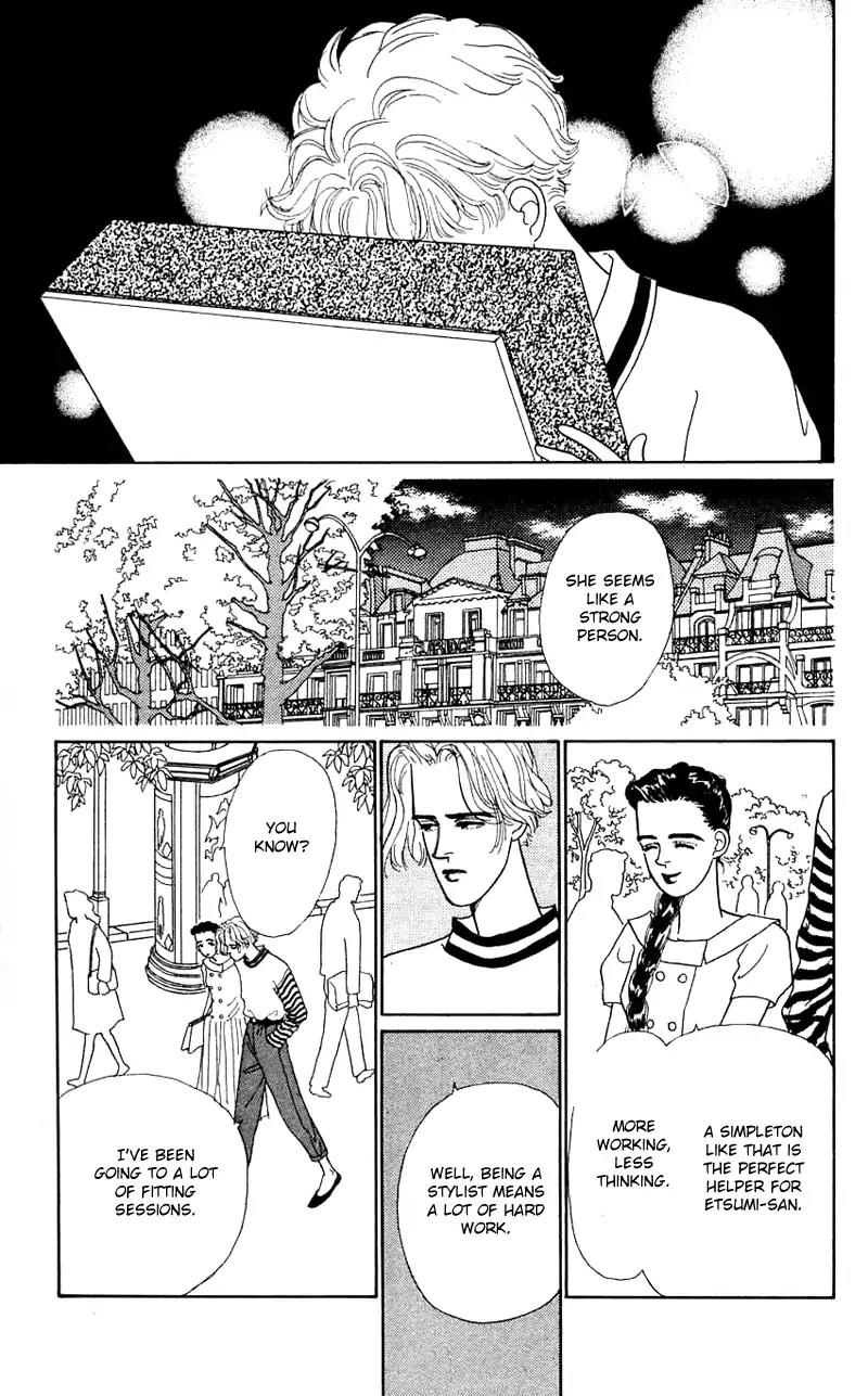 Pii Natsu ga Ippai Chapter 24 page 16 - Chapter 24