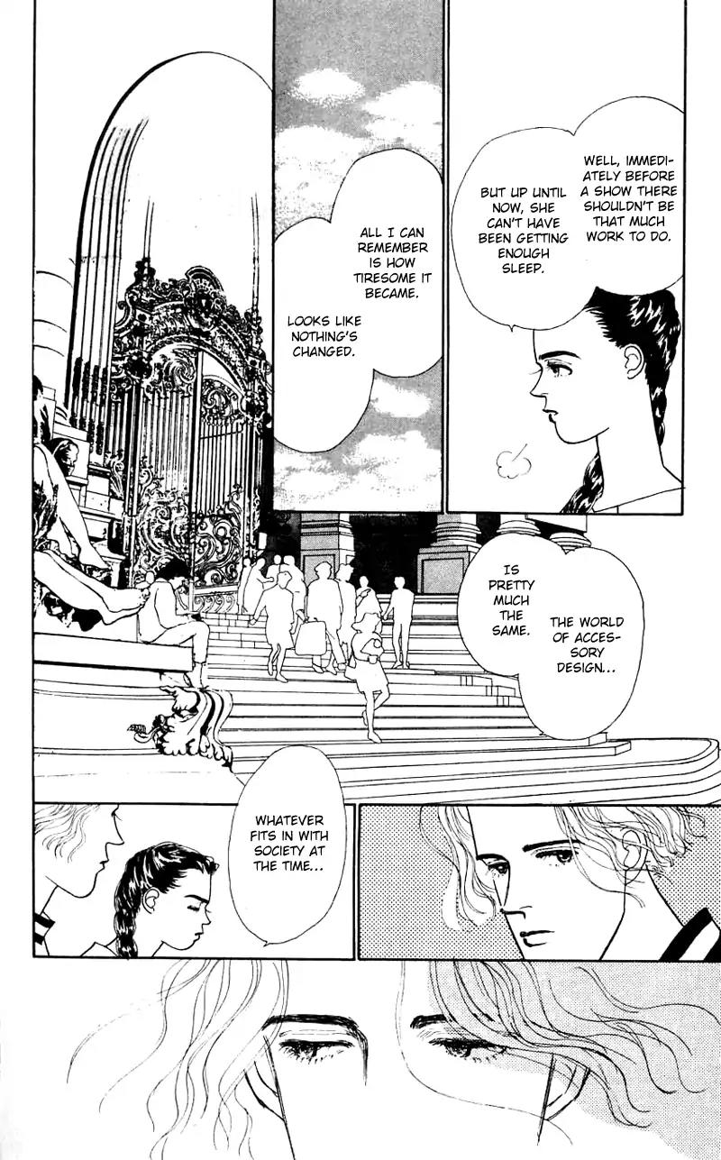 Pii Natsu ga Ippai Chapter 24 page 17 - Chapter 24