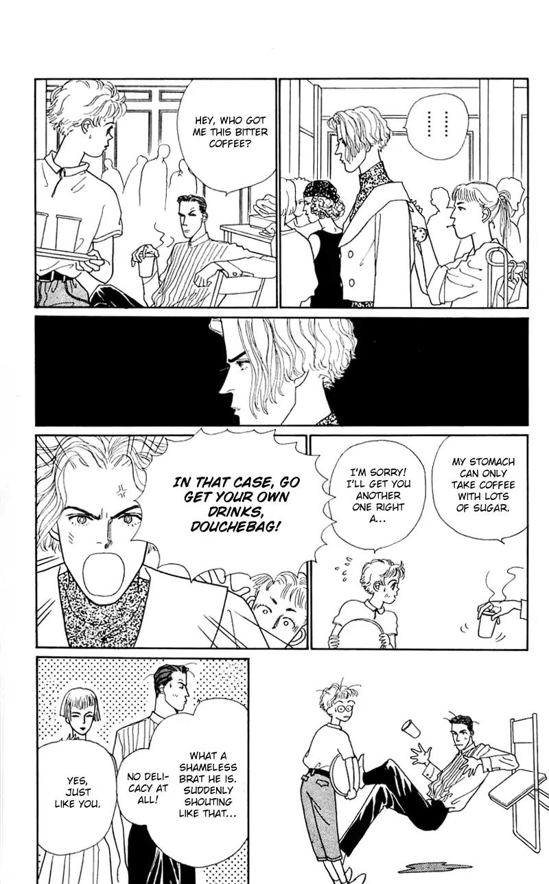 Pii Natsu ga Ippai Chapter 24 page 20 - Chapter 24