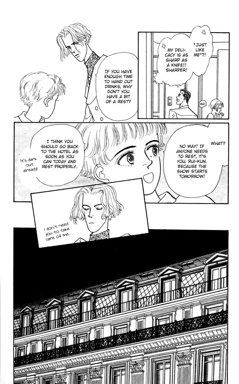 Pii Natsu ga Ippai Chapter 24 page 21 - Chapter 24