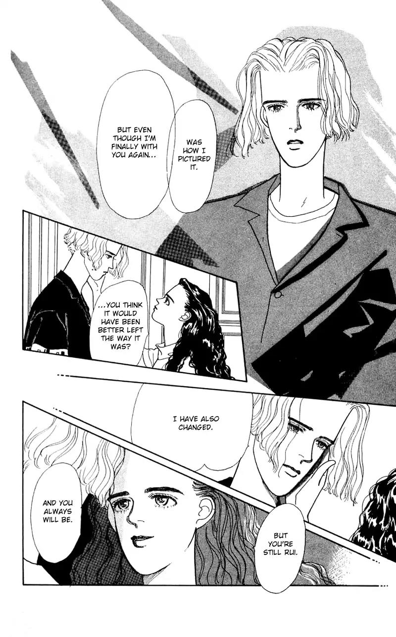 Pii Natsu ga Ippai Chapter 24 page 23 - Chapter 24