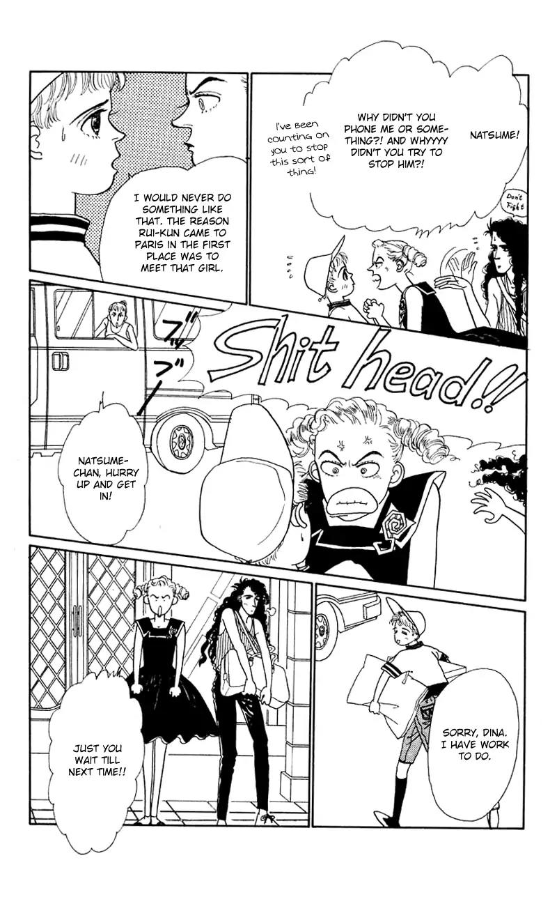 Pii Natsu ga Ippai Chapter 24 page 26 - Chapter 24