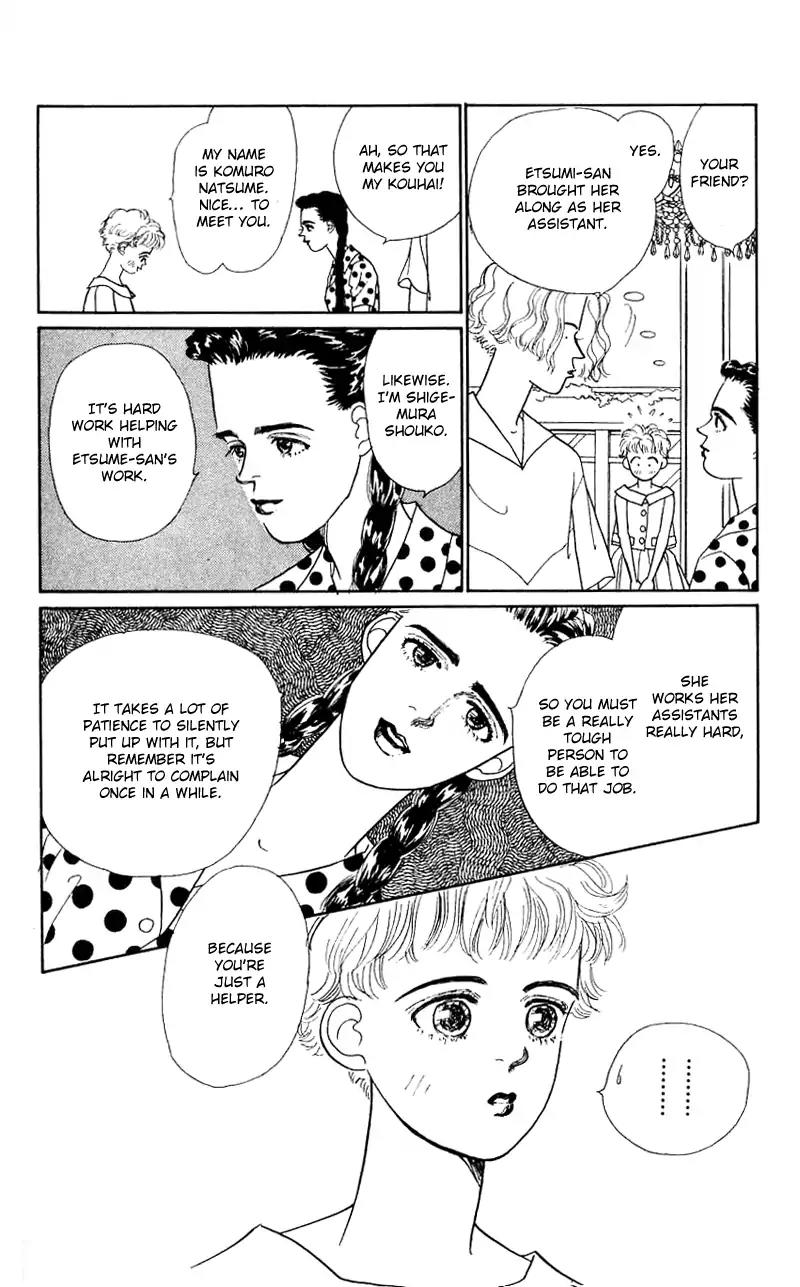 Pii Natsu ga Ippai Chapter 24 page 3 - Chapter 24