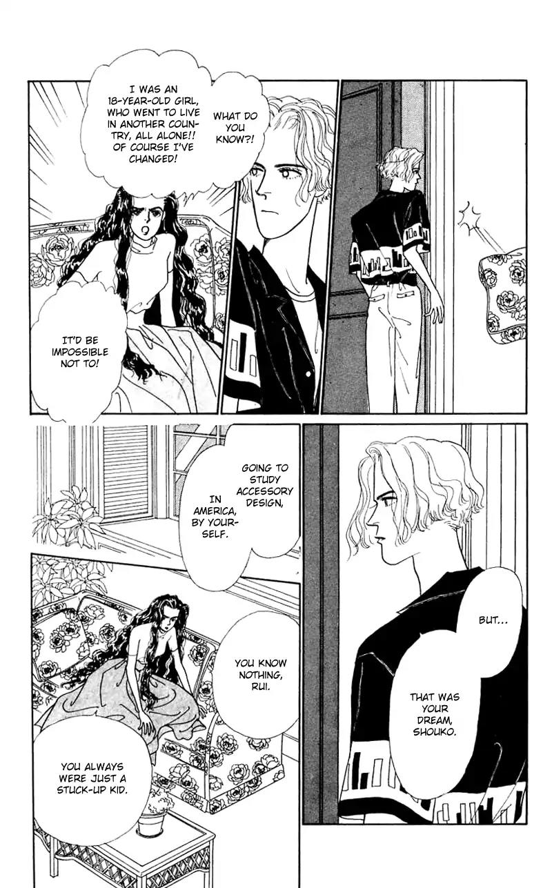 Pii Natsu ga Ippai Chapter 24 page 31 - Chapter 24