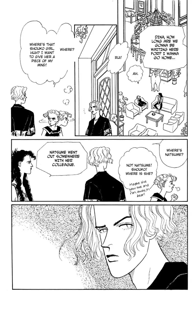 Pii Natsu ga Ippai Chapter 24 page 33 - Chapter 24