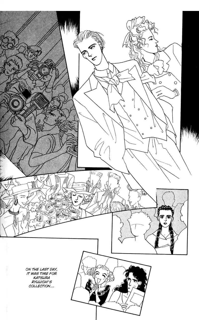 Pii Natsu ga Ippai Chapter 24 page 40 - Chapter 24