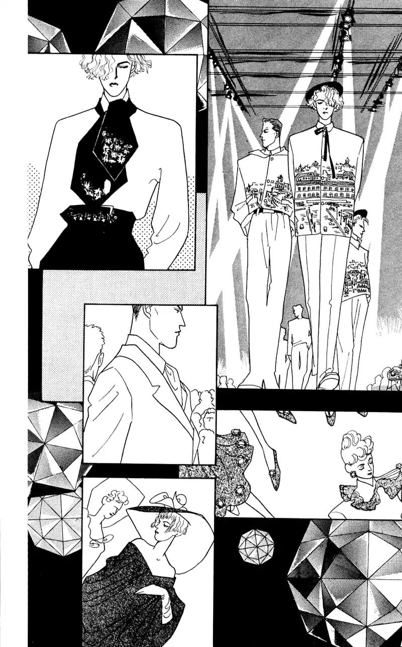 Pii Natsu ga Ippai Chapter 24 page 41 - Chapter 24