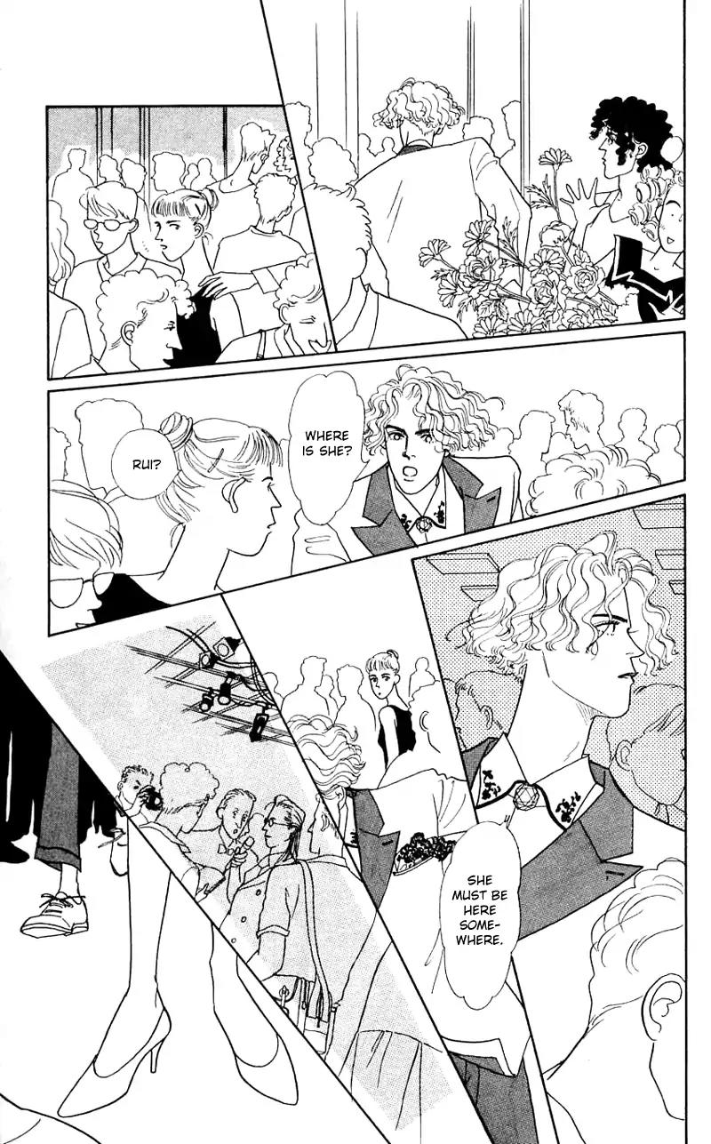 Pii Natsu ga Ippai Chapter 24 page 44 - Chapter 24