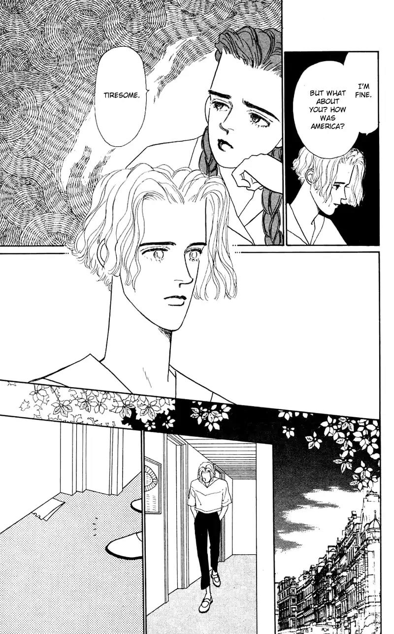 Pii Natsu ga Ippai Chapter 24 page 8 - Chapter 24