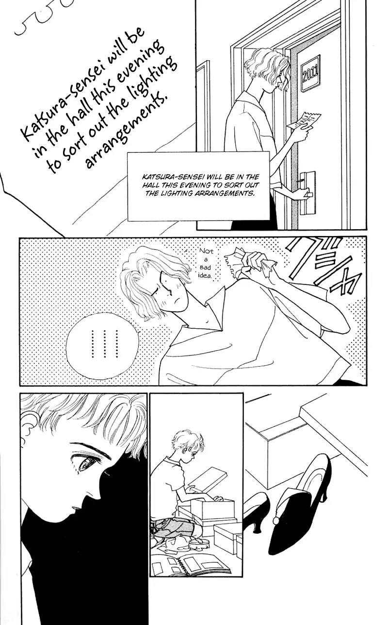 Pii Natsu ga Ippai Chapter 24 page 9 - Chapter 24