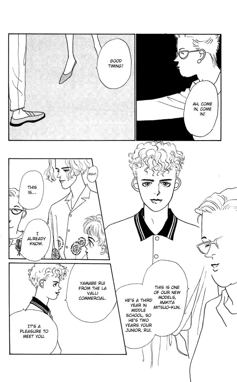 Pii Natsu ga Ippai Chapter 25 page 12 - Chapter 25