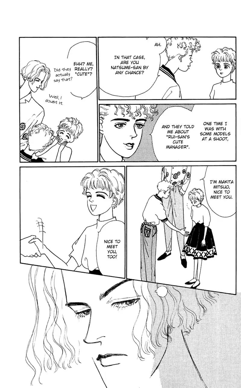 Pii Natsu ga Ippai Chapter 25 page 13 - Chapter 25
