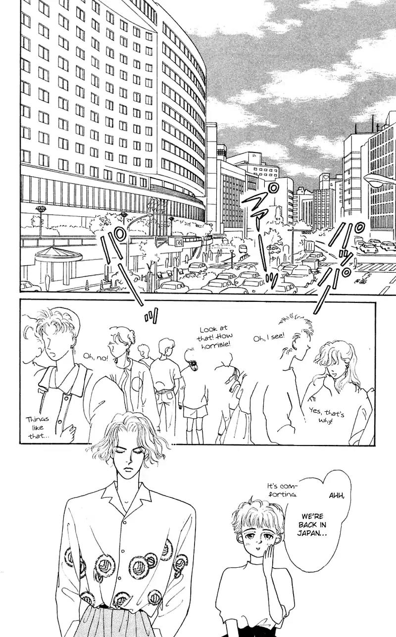 Pii Natsu ga Ippai Chapter 25 page 14 - Chapter 25