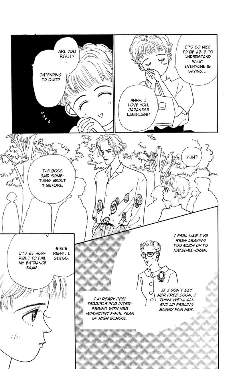 Pii Natsu ga Ippai Chapter 25 page 15 - Chapter 25