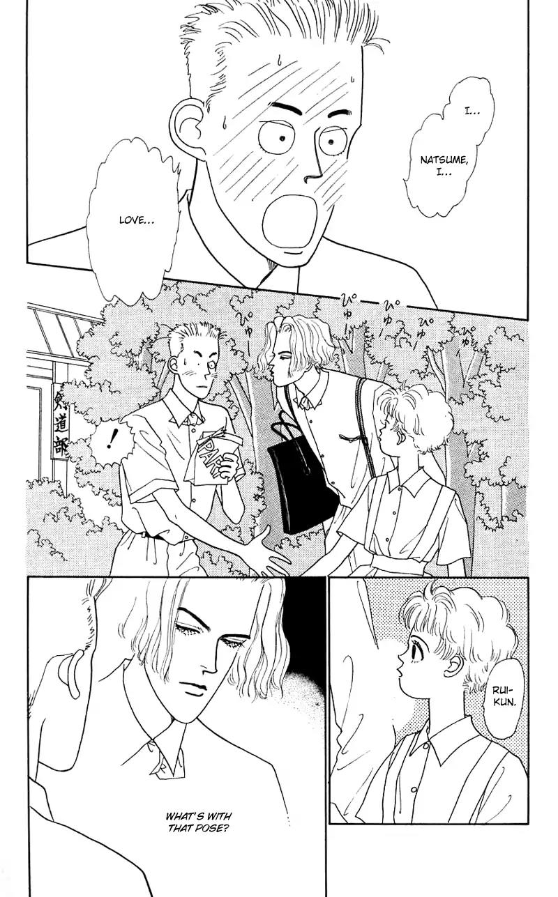 Pii Natsu ga Ippai Chapter 25 page 28 - Chapter 25