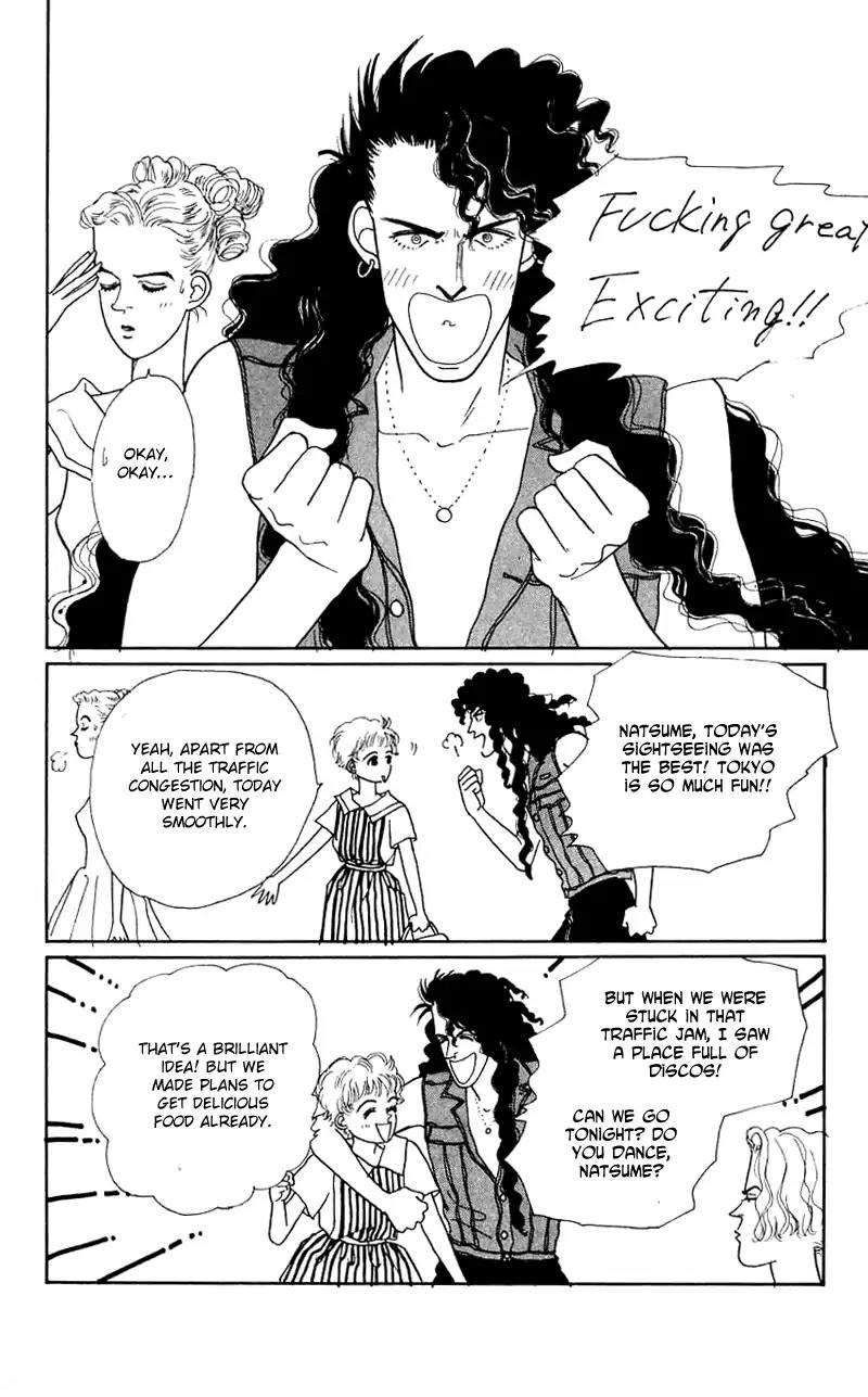Pii Natsu ga Ippai Chapter 25 page 32 - Chapter 25