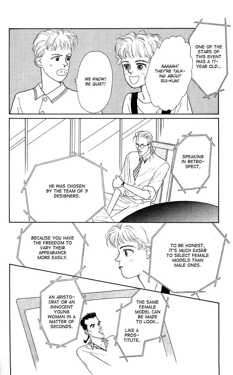Pii Natsu ga Ippai Chapter 25 page 40 - Chapter 25