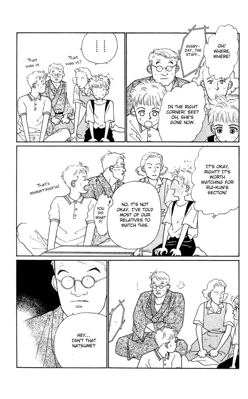 Pii Natsu ga Ippai Chapter 25 page 43 - Chapter 25