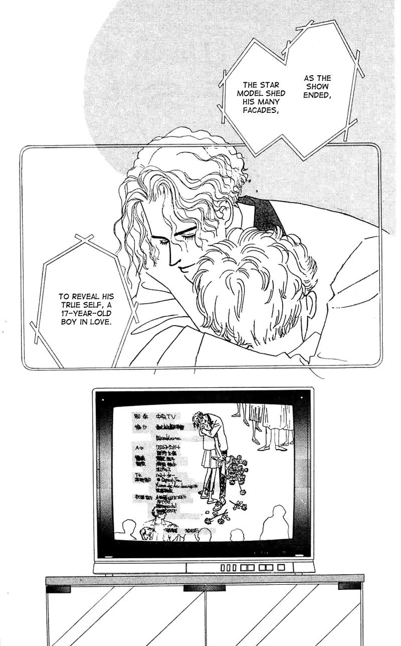 Pii Natsu ga Ippai Chapter 25 page 45 - Chapter 25