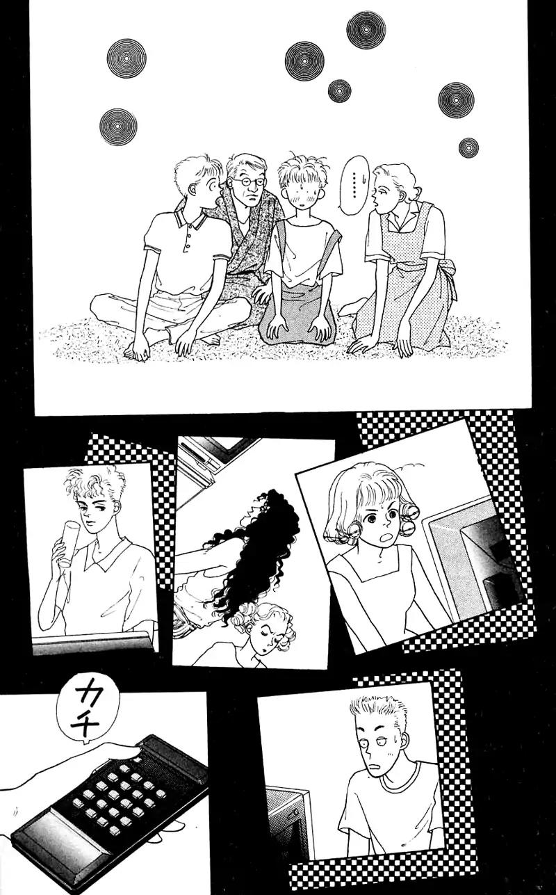 Pii Natsu ga Ippai Chapter 25 page 47 - Chapter 25