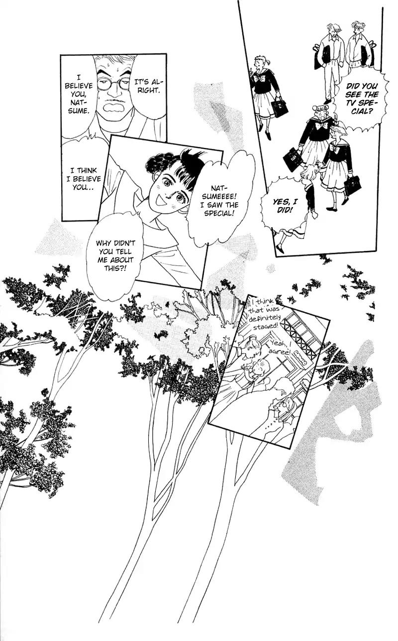 Pii Natsu ga Ippai Chapter 25 page 51 - Chapter 25