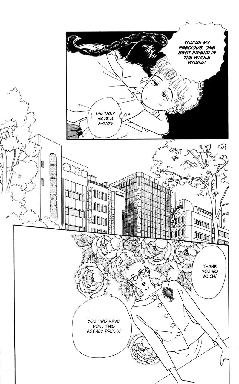 Pii Natsu ga Ippai Chapter 25 page 9 - Chapter 25