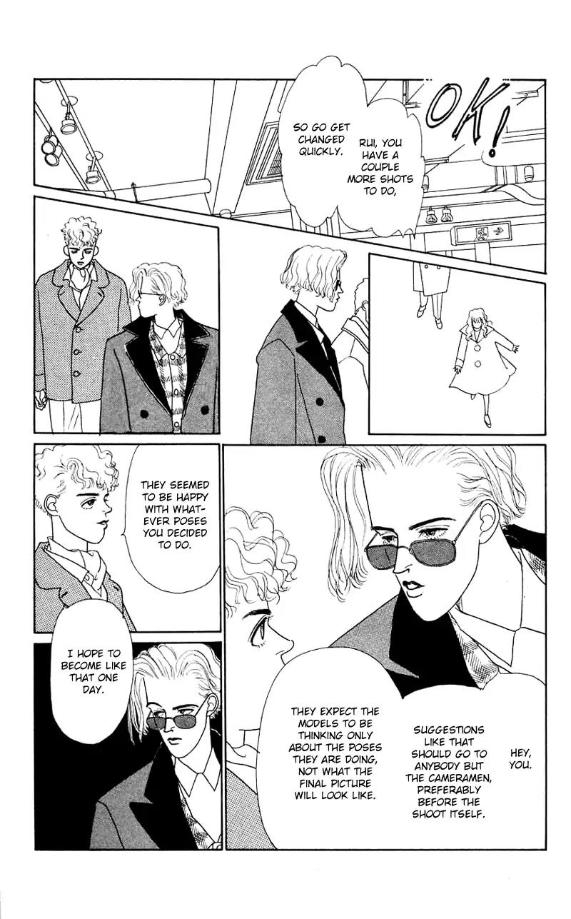 Pii Natsu ga Ippai Chapter 26 page 10 - Chapter 26