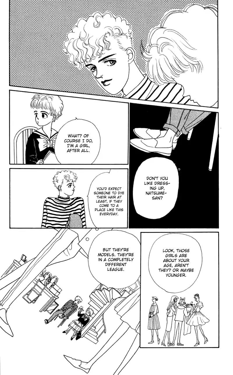 Pii Natsu ga Ippai Chapter 26 page 13 - Chapter 26