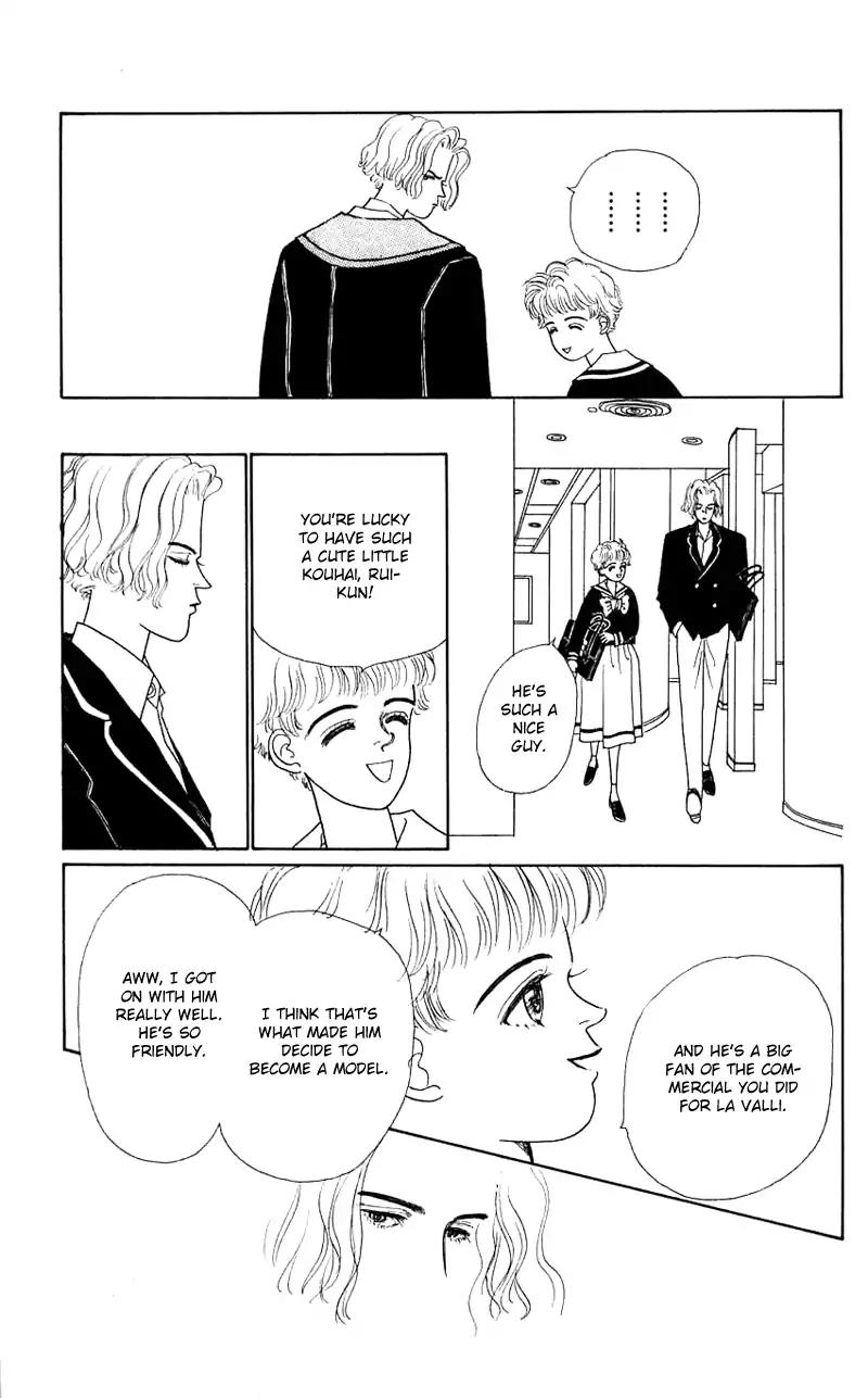 Pii Natsu ga Ippai Chapter 26 page 18 - Chapter 26
