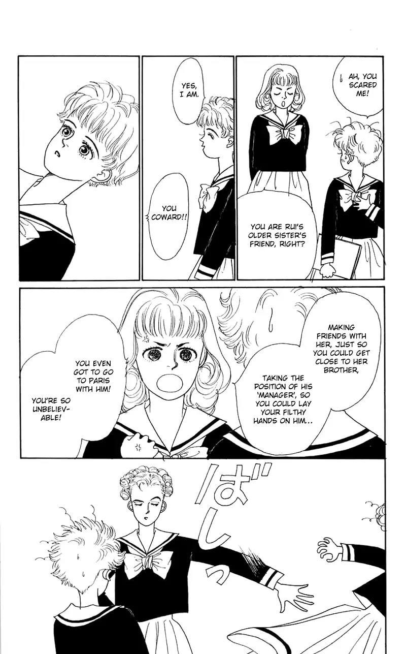 Pii Natsu ga Ippai Chapter 26 page 2 - Chapter 26