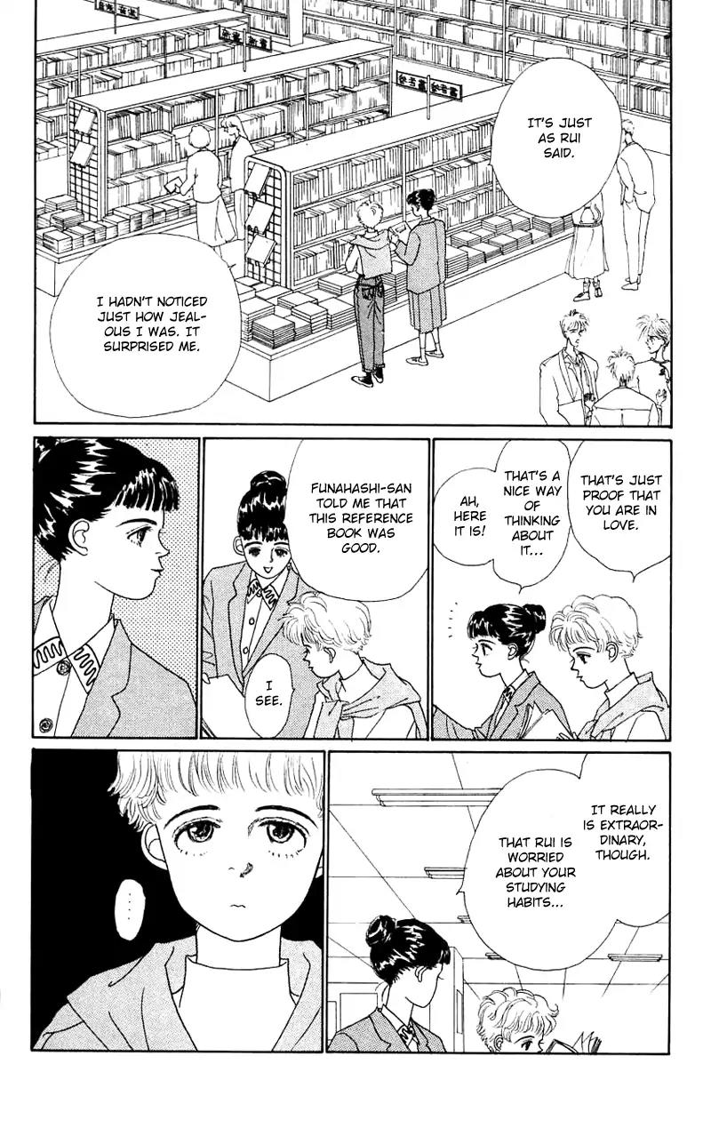 Pii Natsu ga Ippai Chapter 26 page 21 - Chapter 26