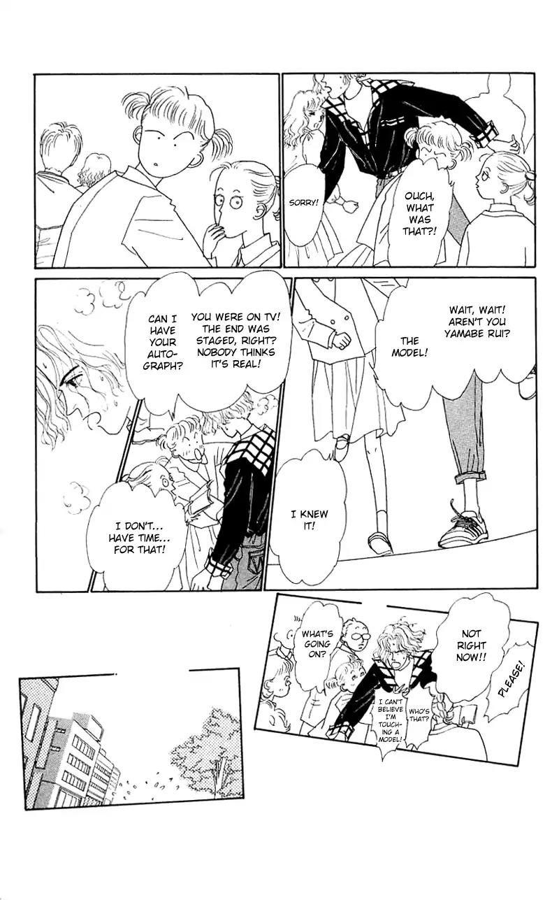 Pii Natsu ga Ippai Chapter 26 page 24 - Chapter 26