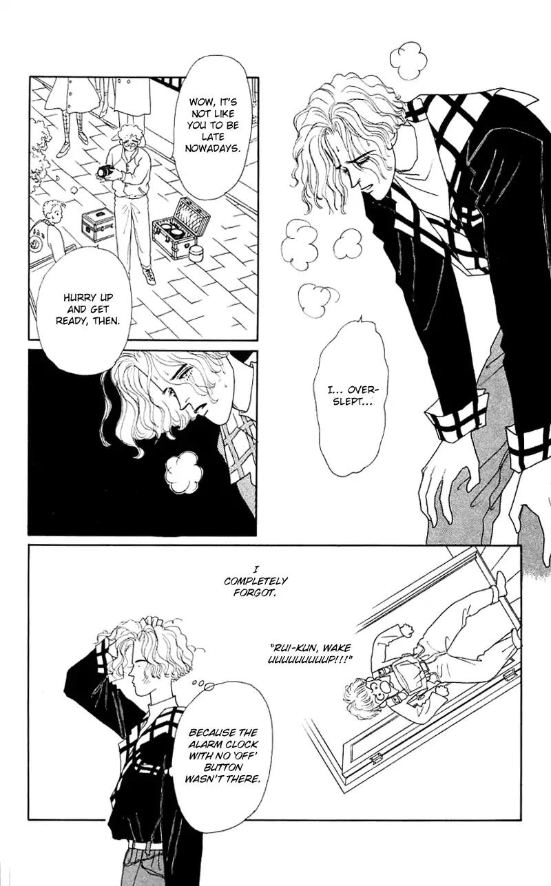 Pii Natsu ga Ippai Chapter 26 page 25 - Chapter 26