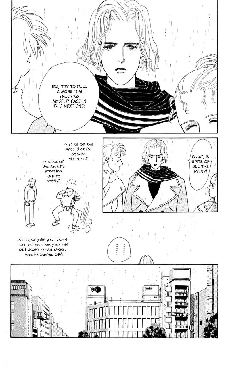 Pii Natsu ga Ippai Chapter 26 page 27 - Chapter 26