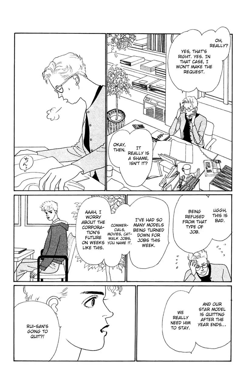 Pii Natsu ga Ippai Chapter 26 page 28 - Chapter 26
