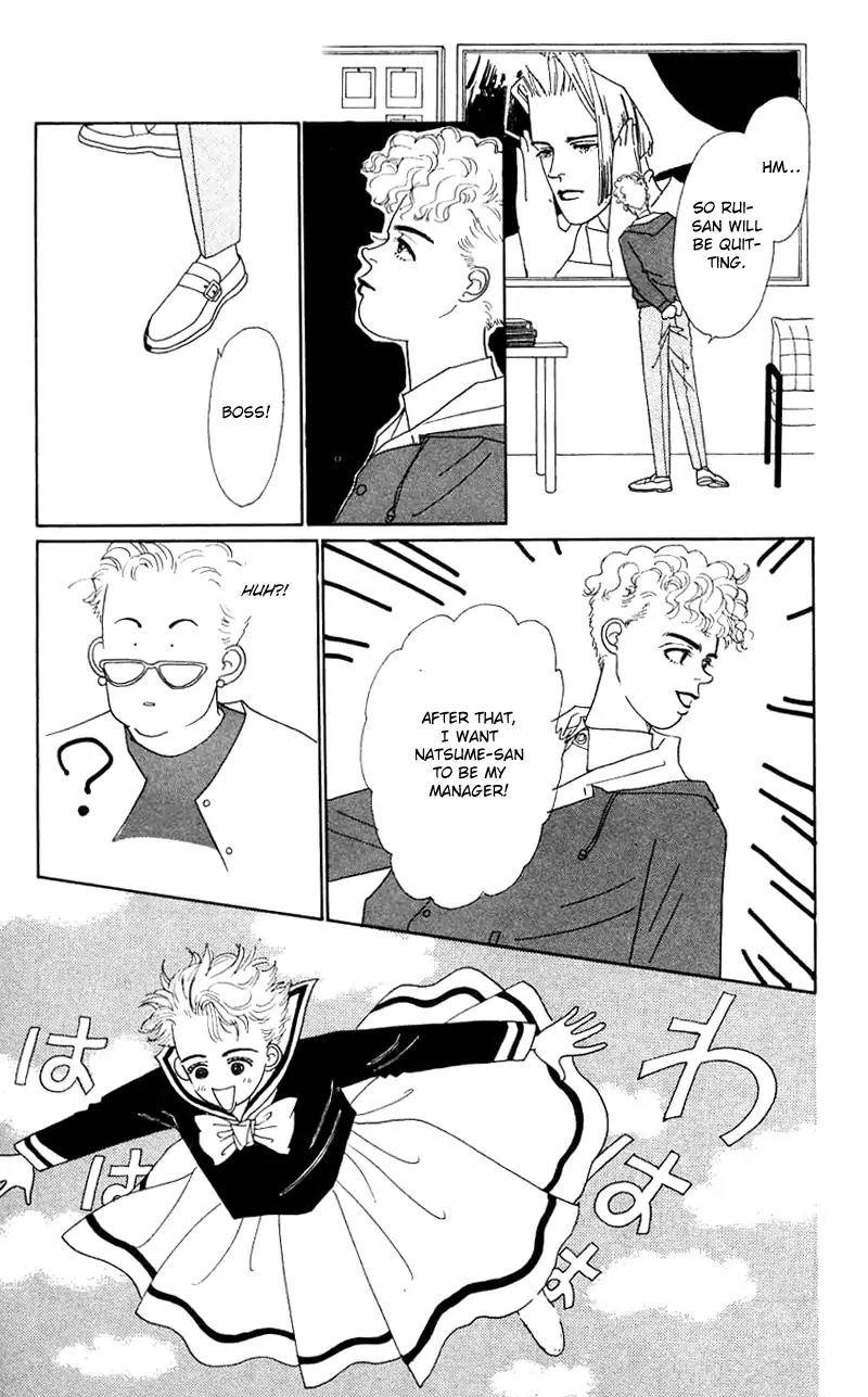 Pii Natsu ga Ippai Chapter 26 page 30 - Chapter 26