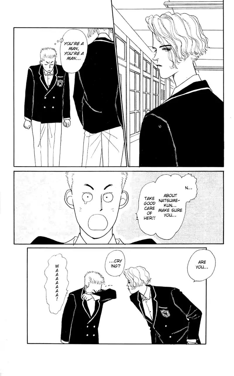Pii Natsu ga Ippai Chapter 26 page 4 - Chapter 26